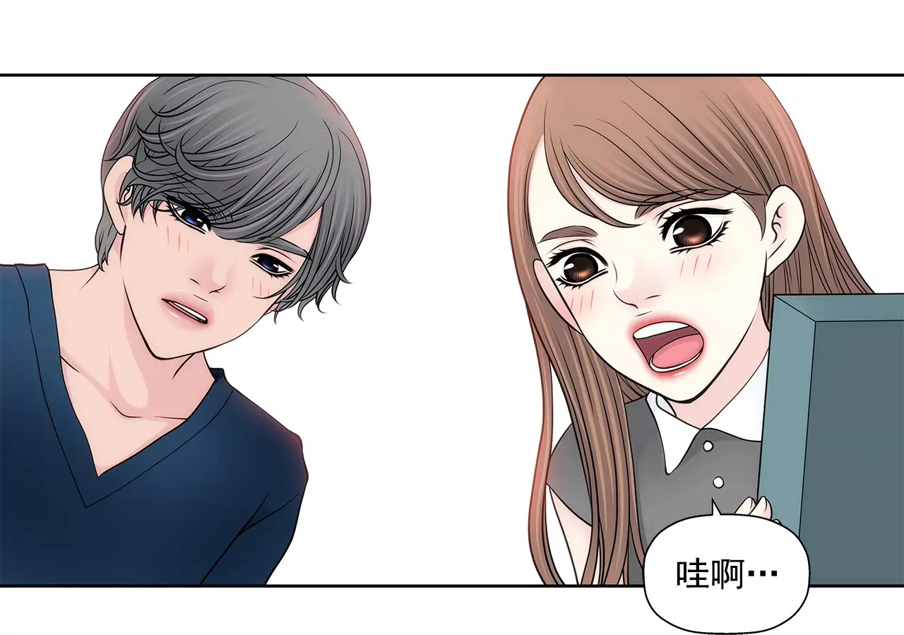 第255话 做个好妈妈 第25页