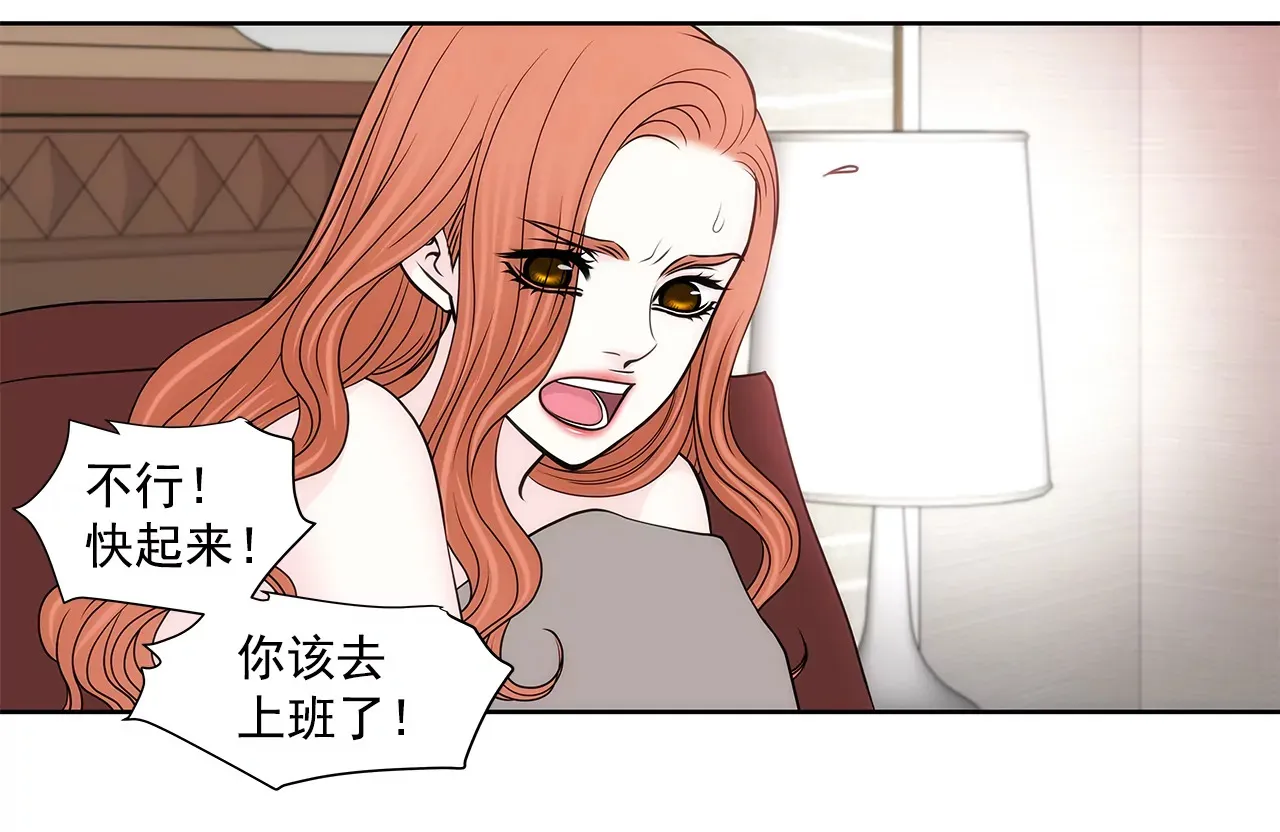 第256话 事后 第8页