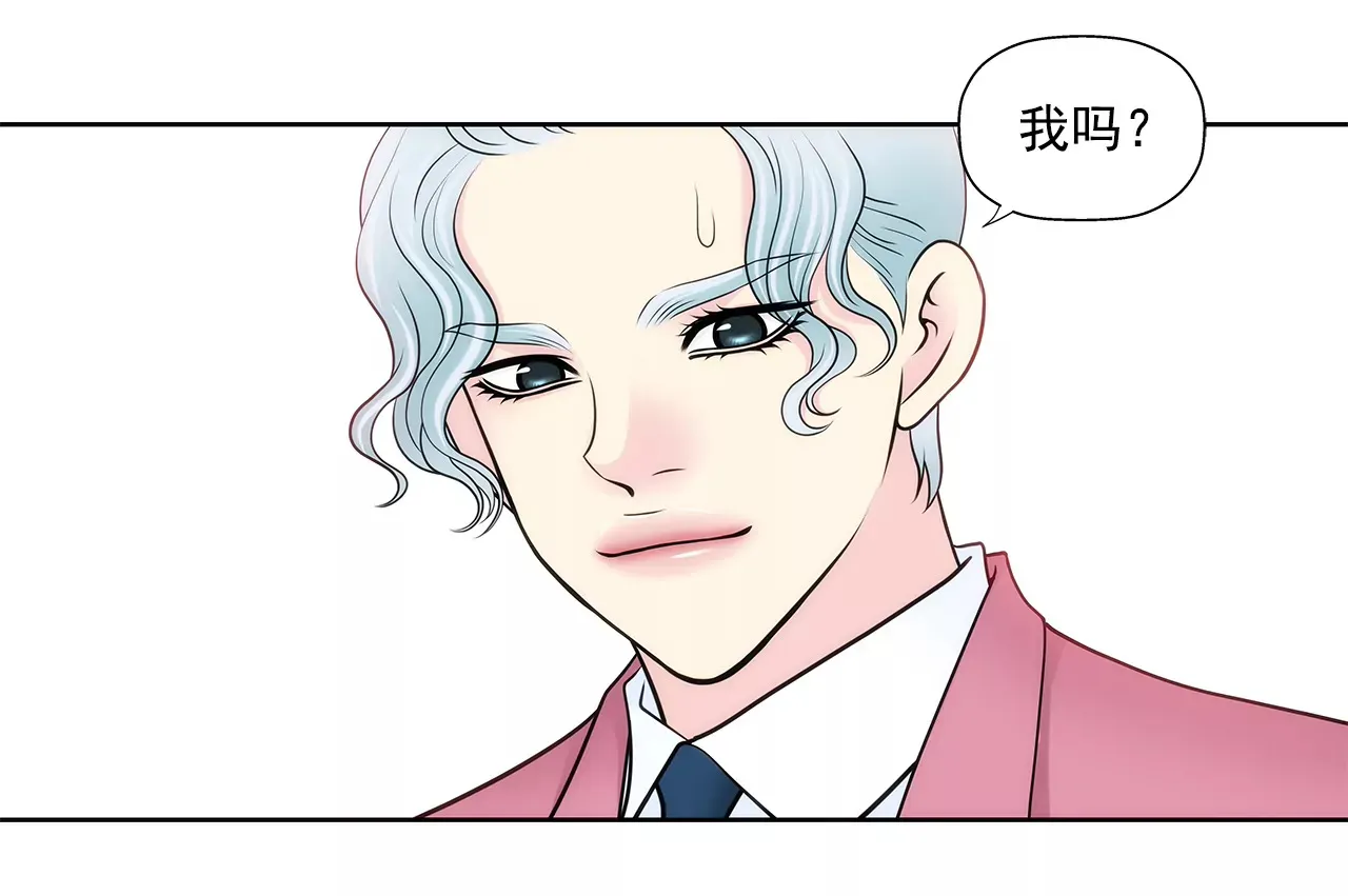 第256话 事后 第27页