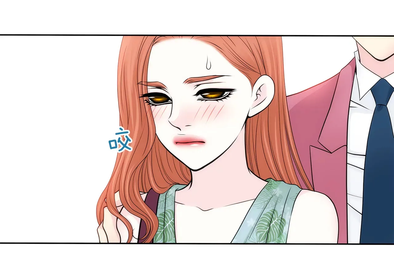 第257话 吵架 第11页