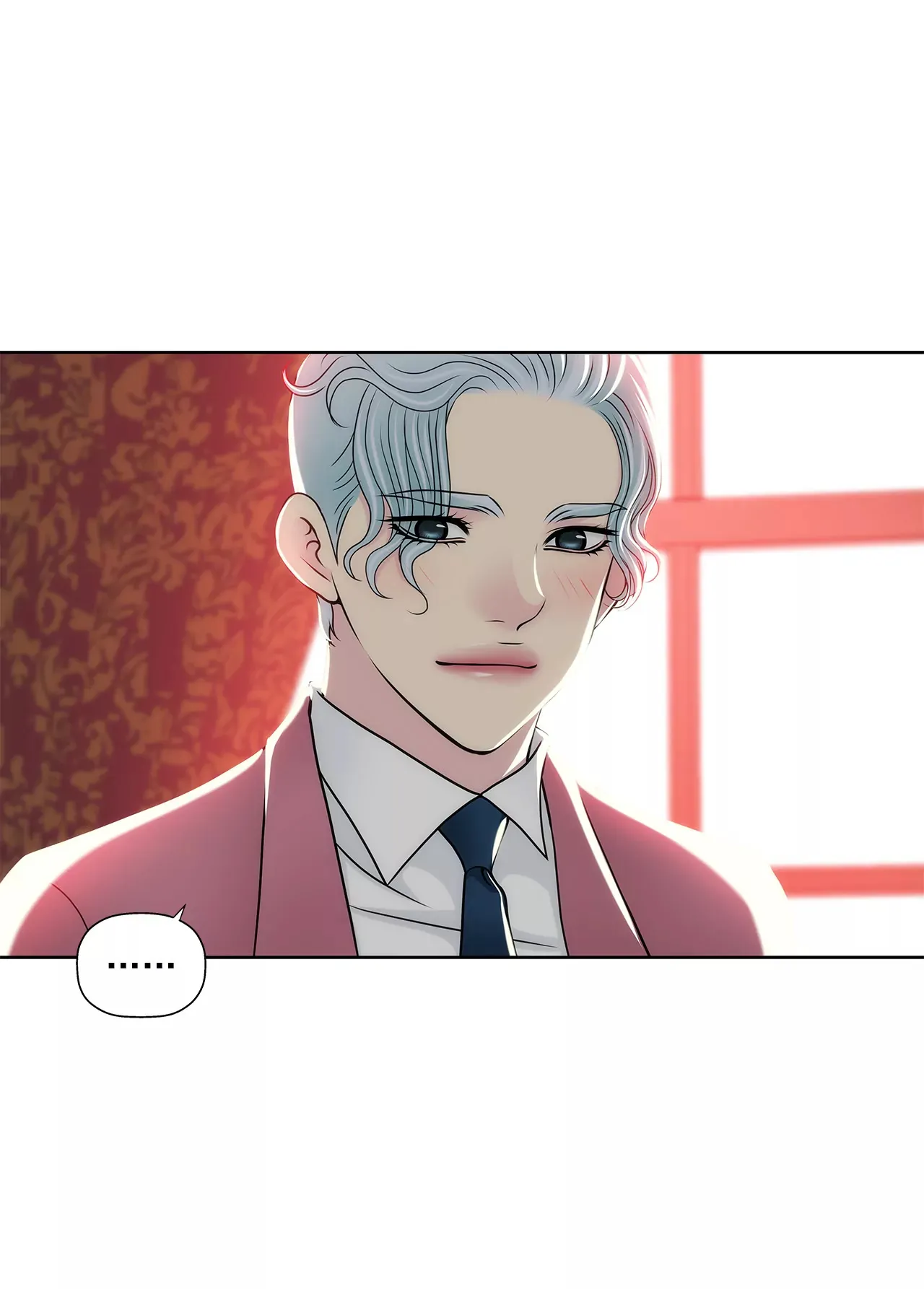 第257话 吵架 第14页