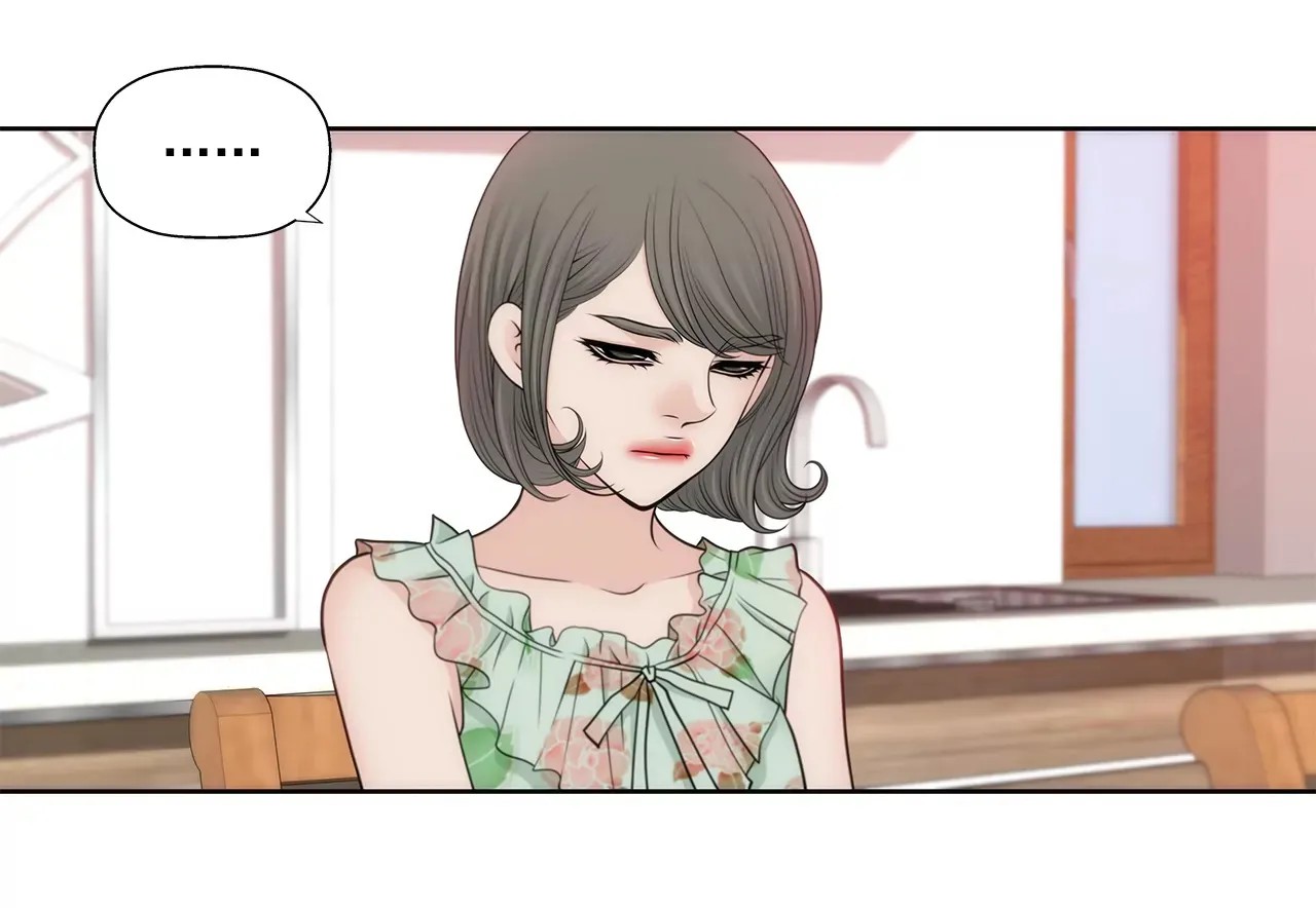 第258话 接纳 第5页