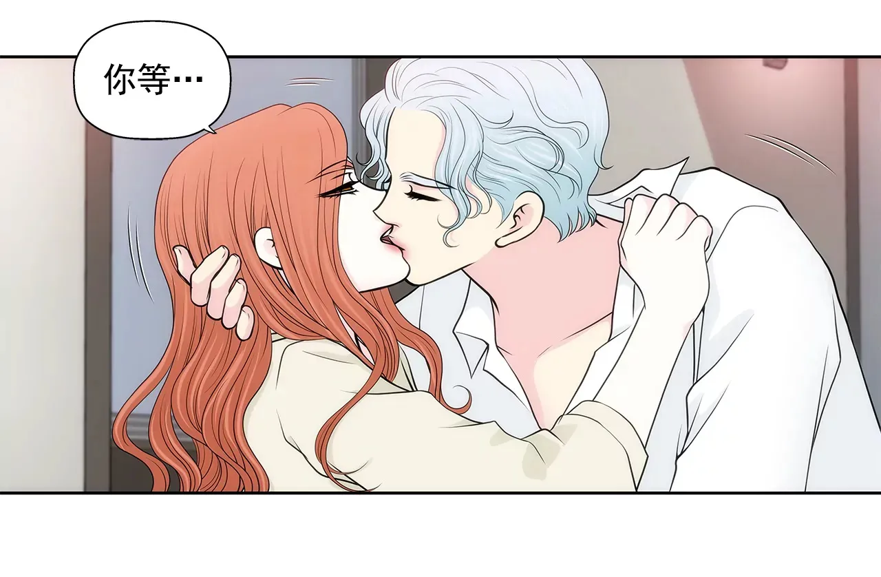 第260话 甜蜜婚前 第14页