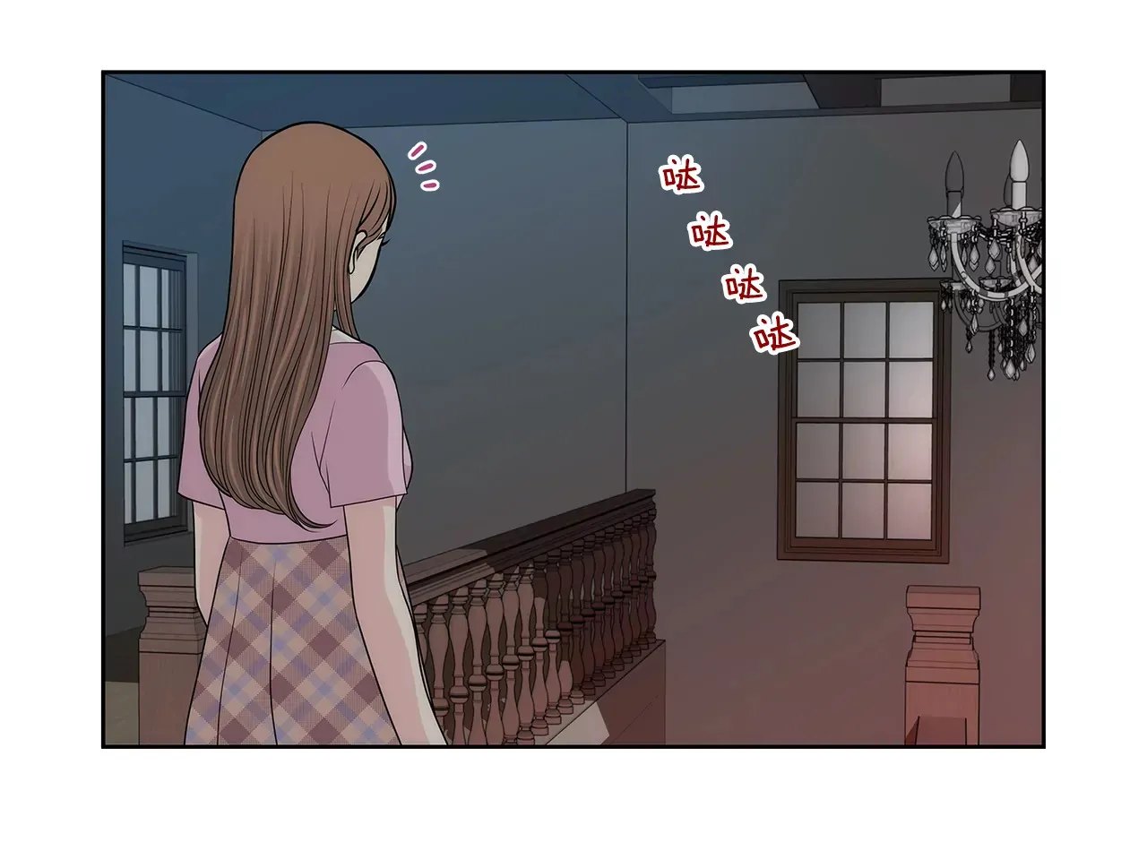 第261话 探视 第3页