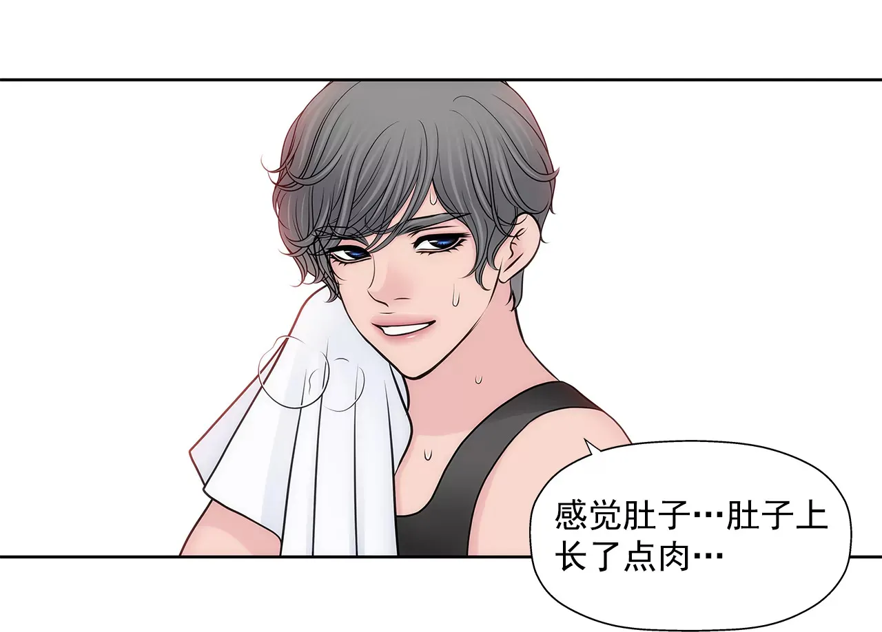 第261话 探视 第9页