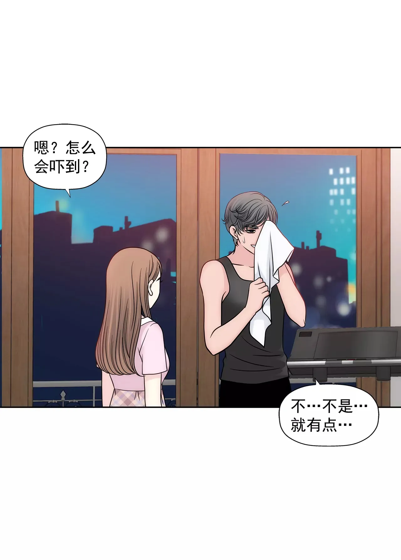 第261话 探视 第15页