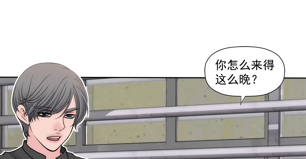 第261话 探视 第20页