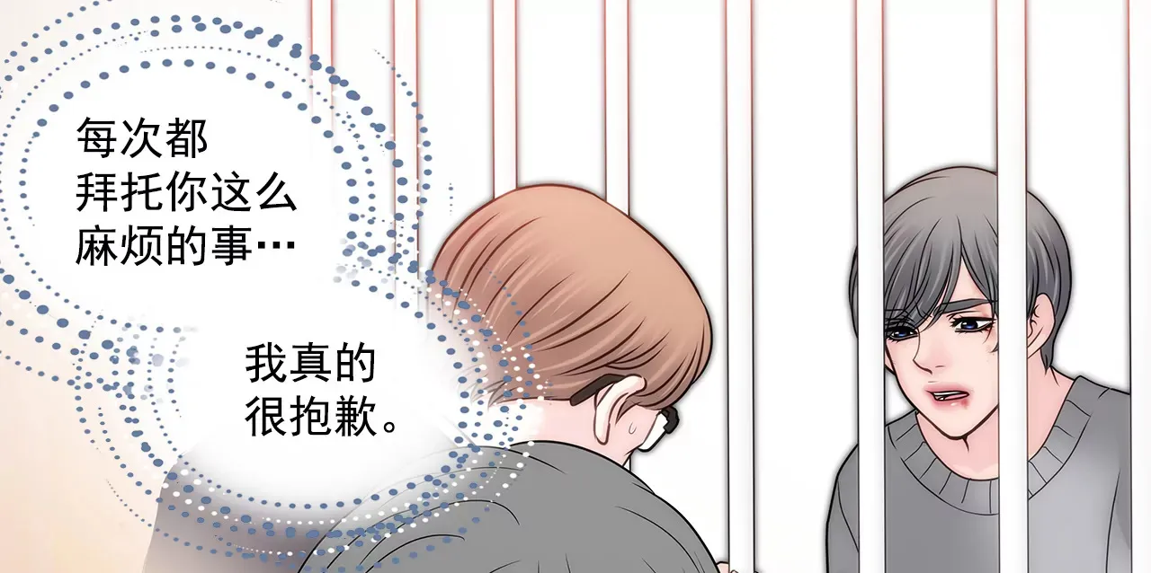 第261话 探视 第29页