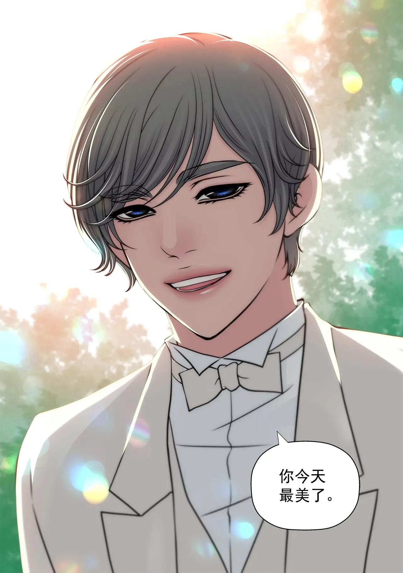 第262话 婚礼 第28页