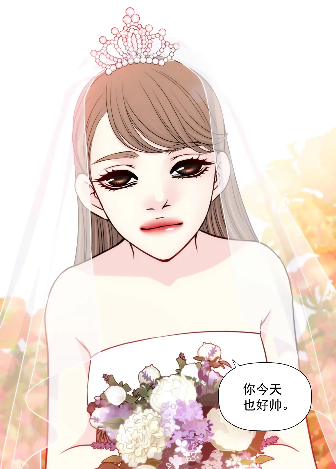 第262话 婚礼 第29页
