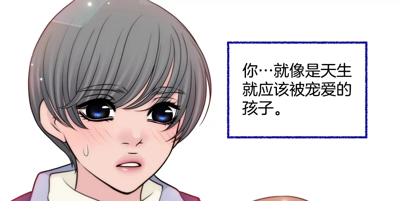 第263话 婚礼 第6页