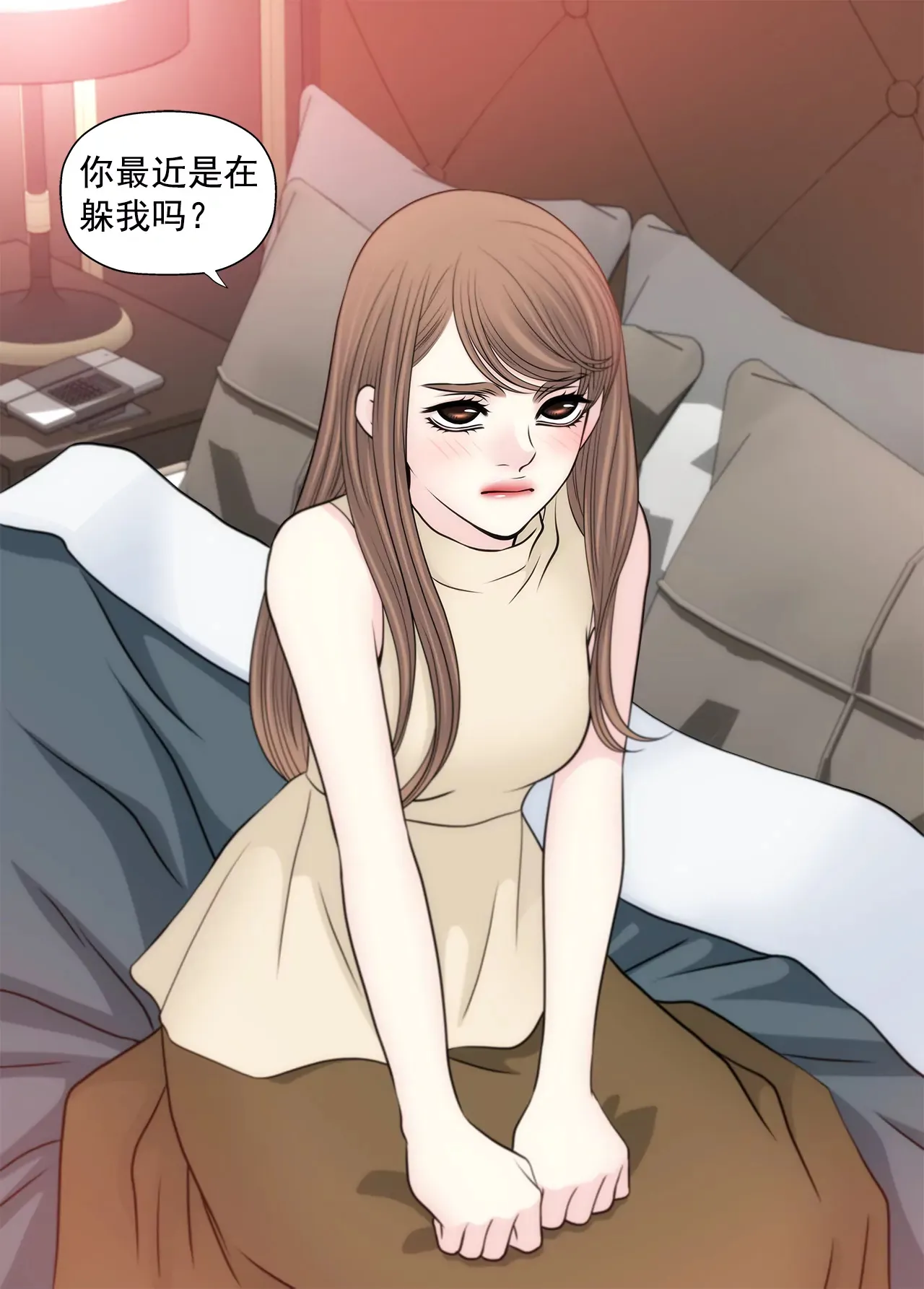 第263话 婚礼 第31页