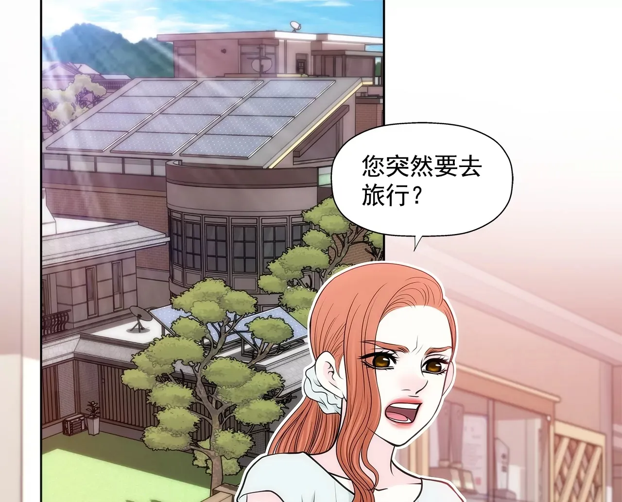 第263话 婚礼 第37页
