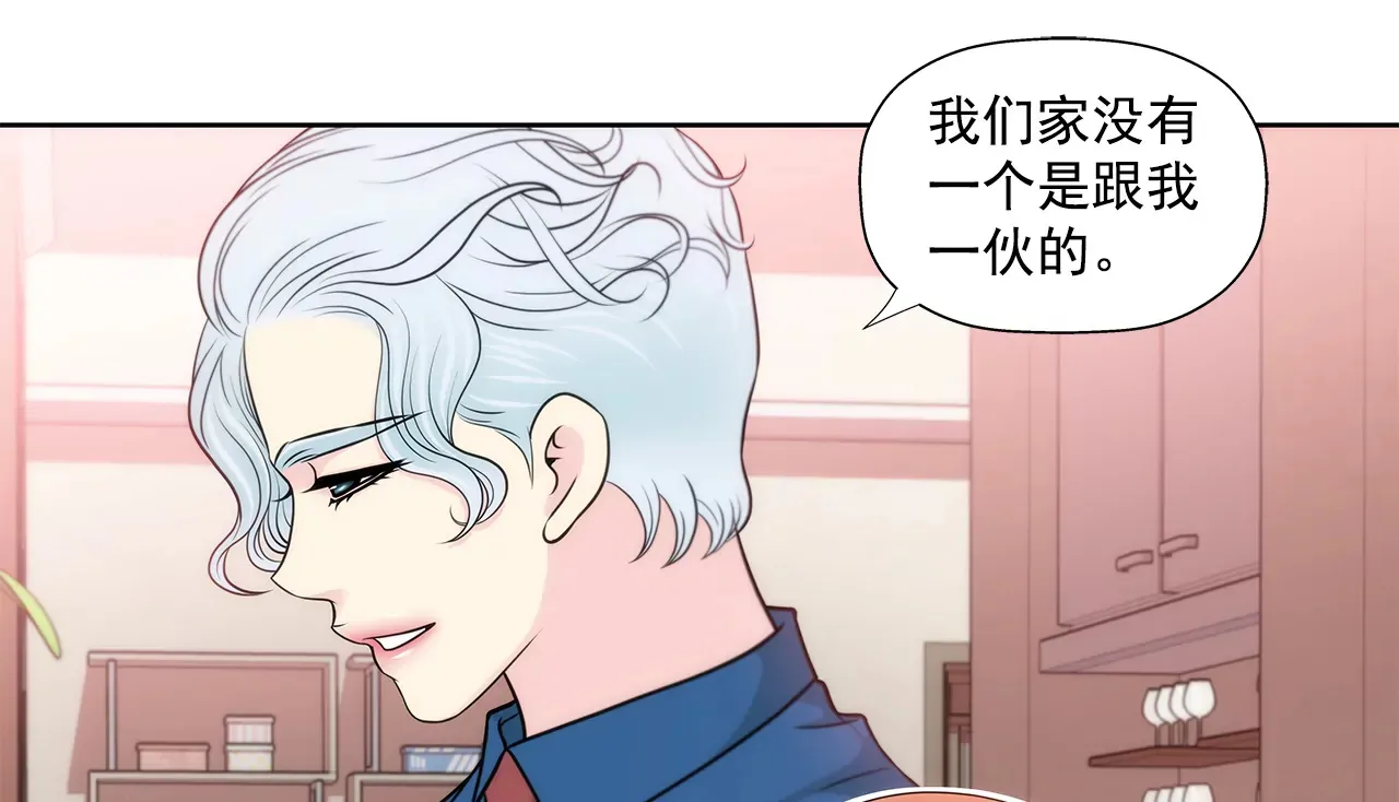 第264话 因为想见你 第34页