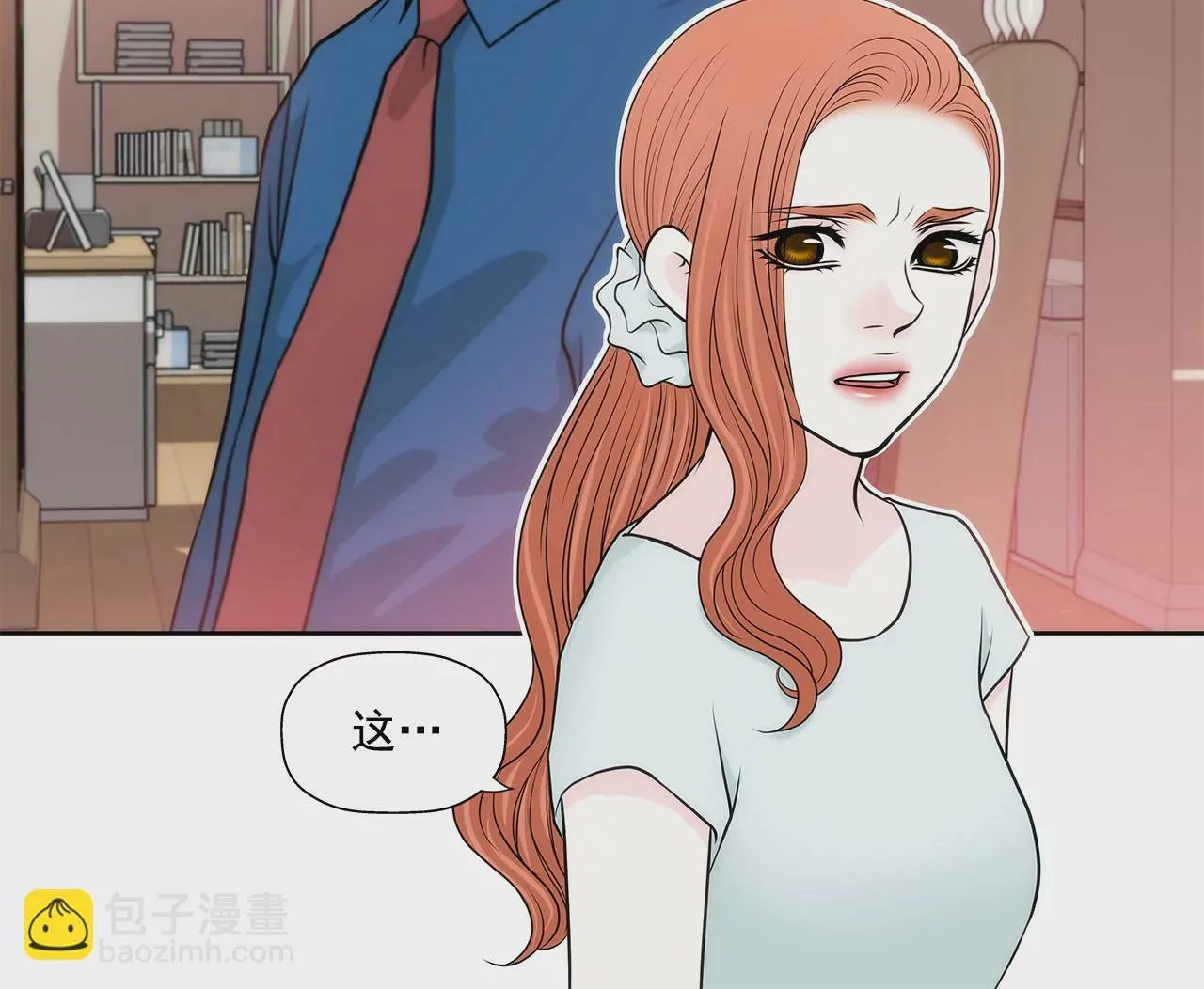 第264话 因为想见你 第35页
