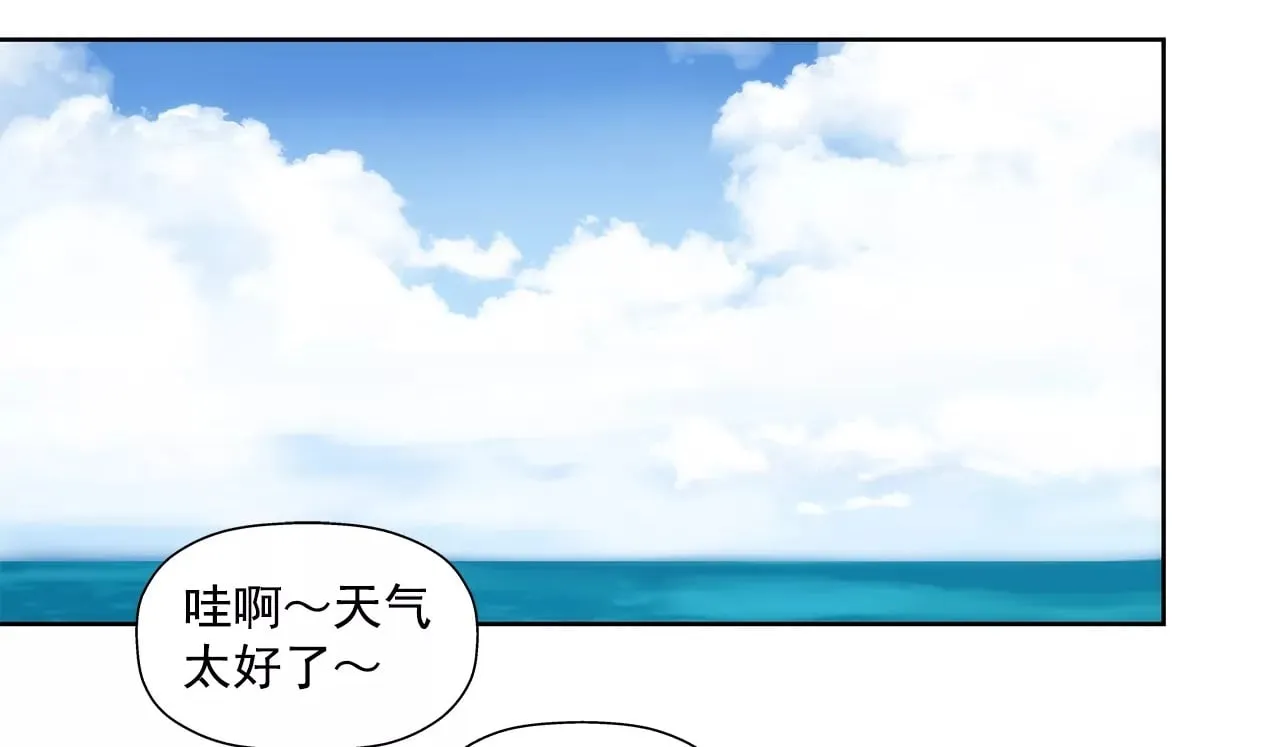 第265话 梦境 第2页