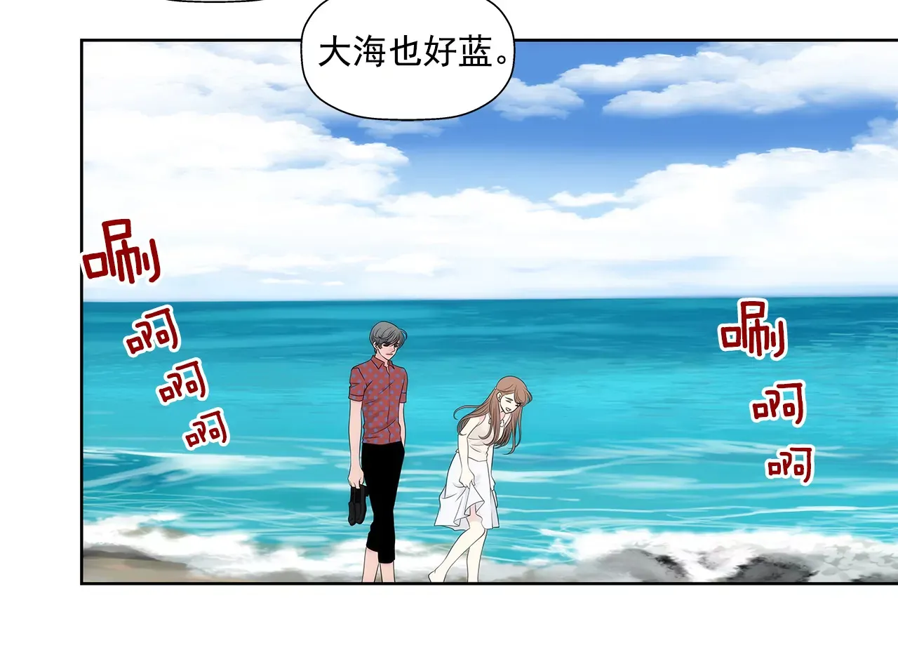 第265话 梦境 第3页