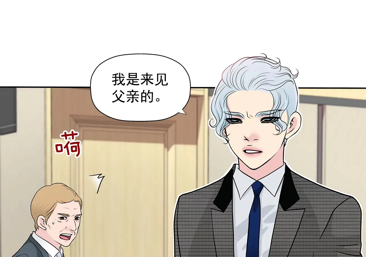 第265话 梦境 第17页