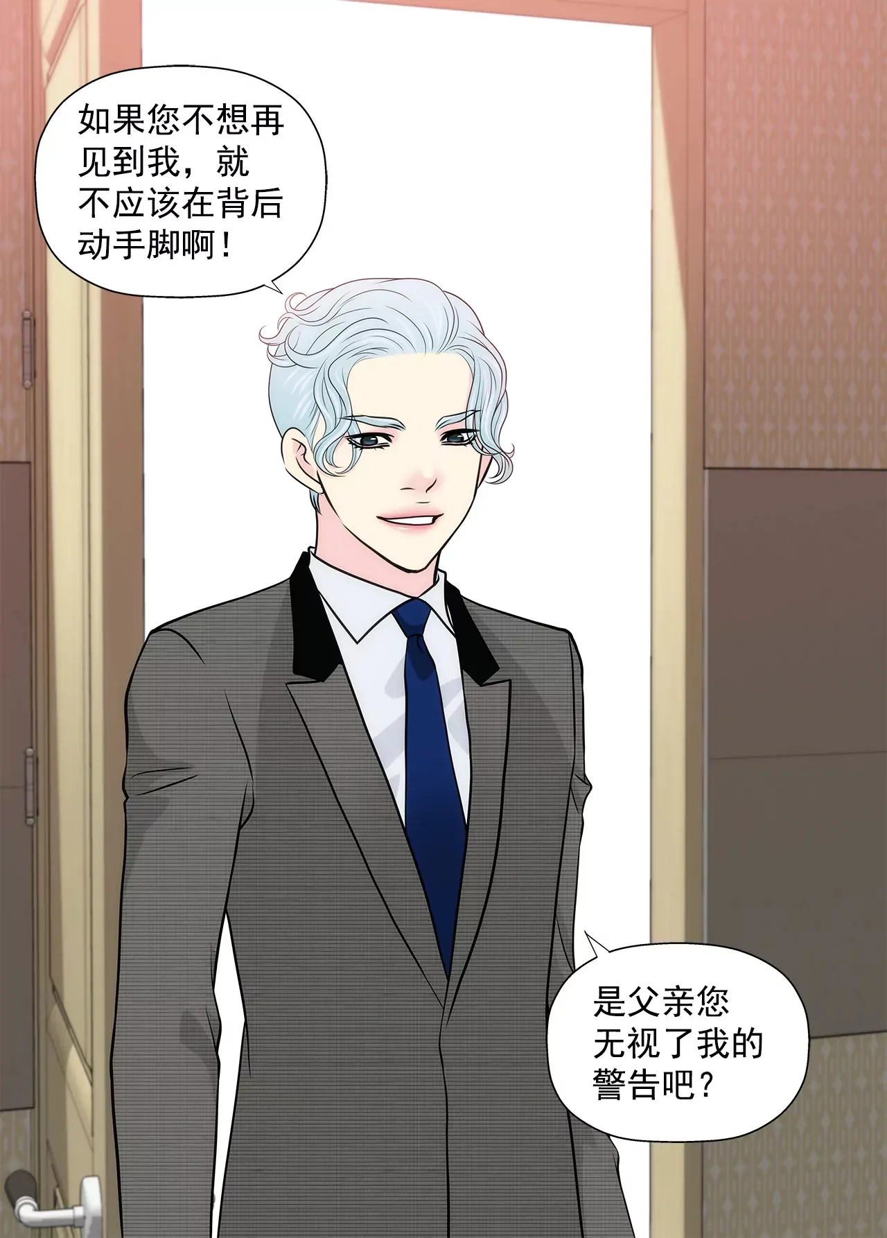 第265话 梦境 第22页