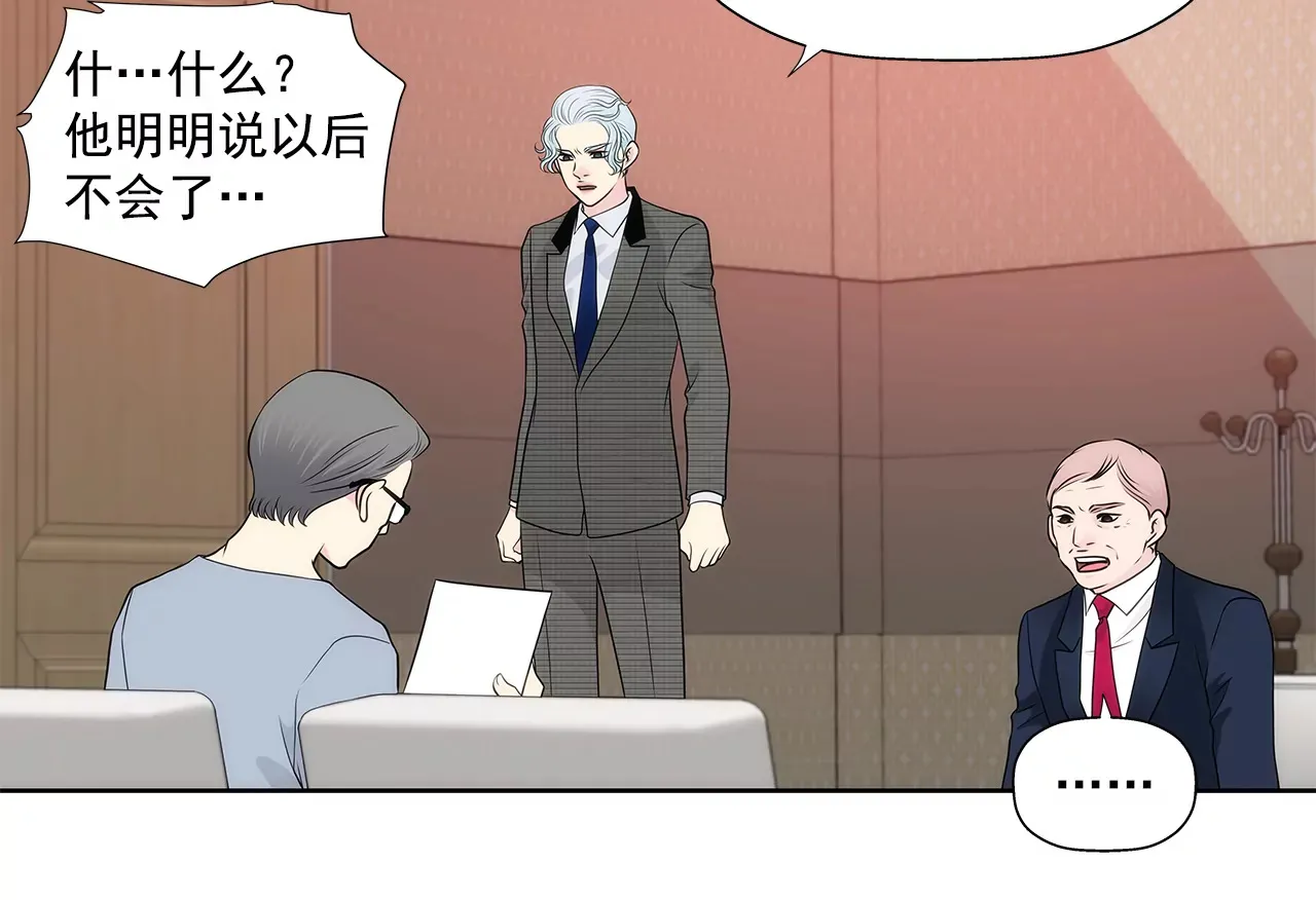 第265话 梦境 第24页