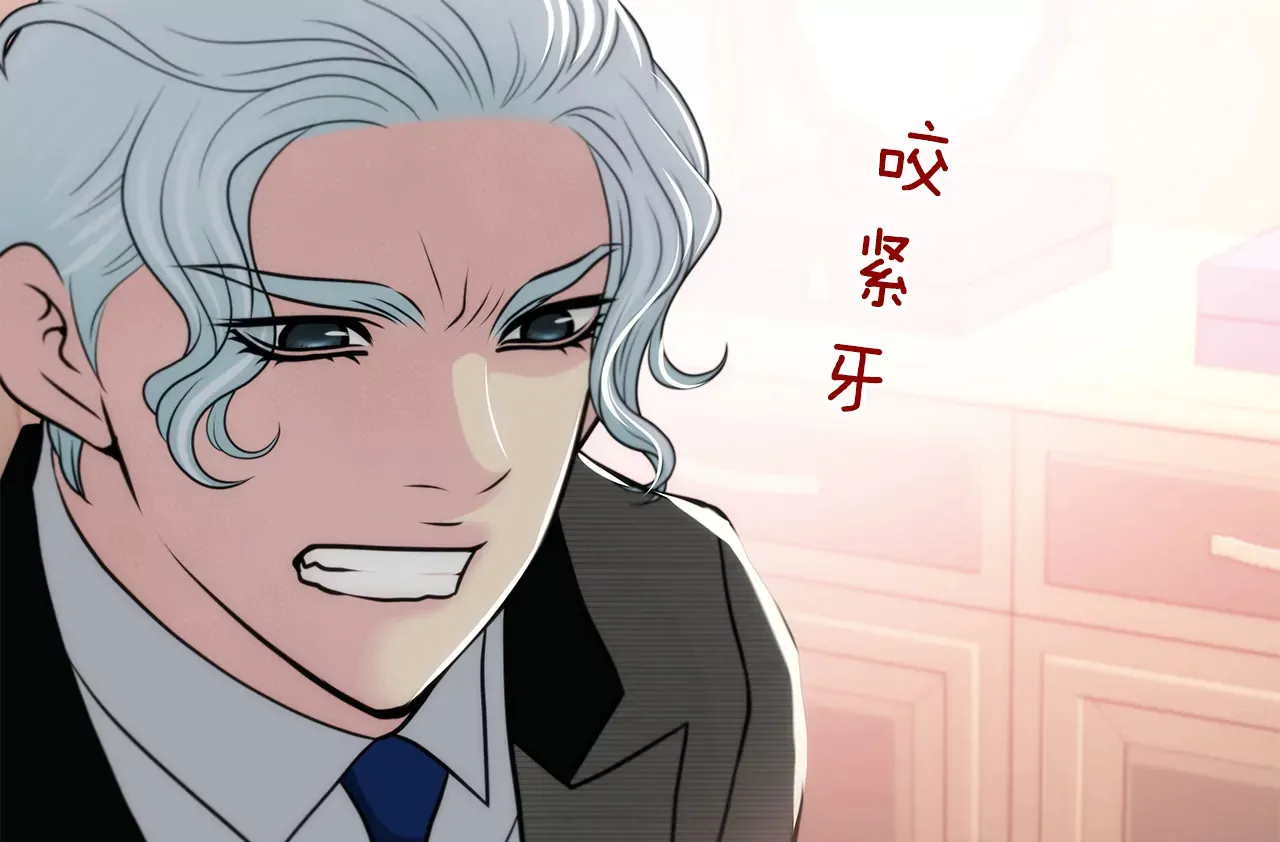 第265话 梦境 第29页