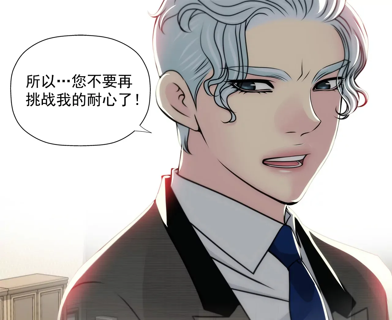 第265话 梦境 第31页