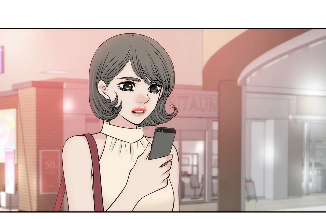 第266话 他对我说谎了 第13页