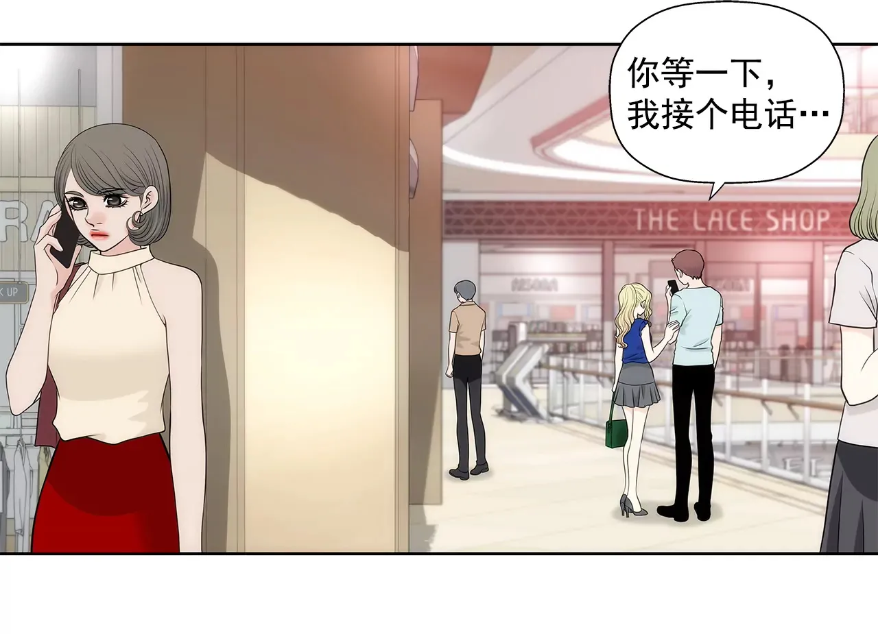 第266话 他对我说谎了 第14页