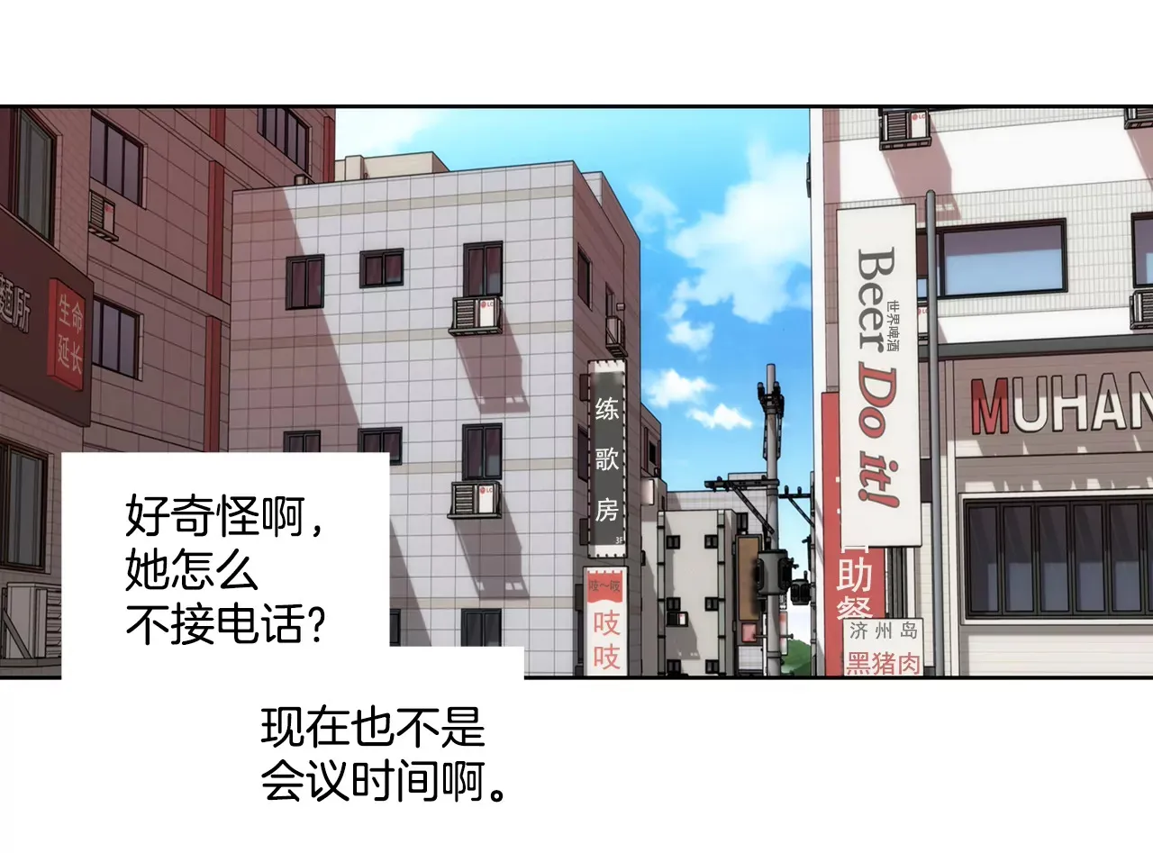 第266话 他对我说谎了 第20页