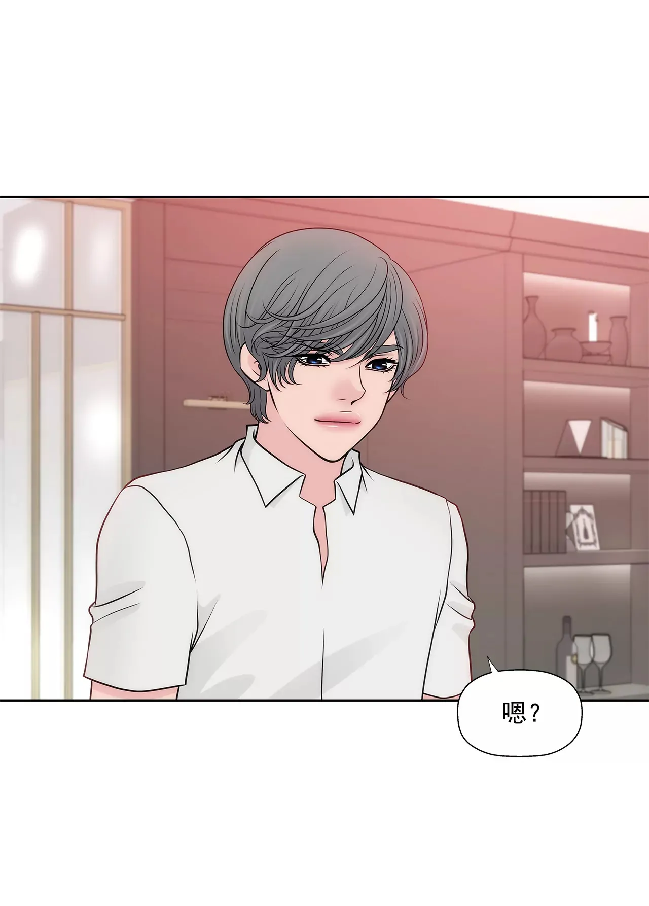 第266话 他对我说谎了 第28页