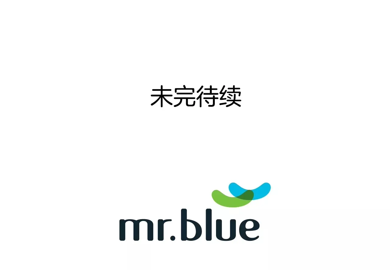 第266话 他对我说谎了 第33页