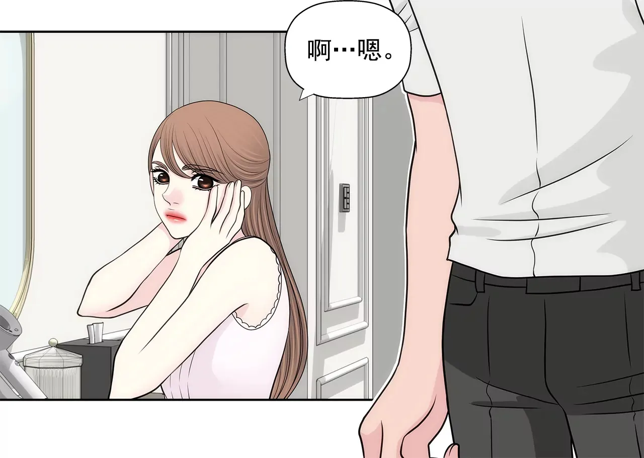 第267话 愿望 第7页