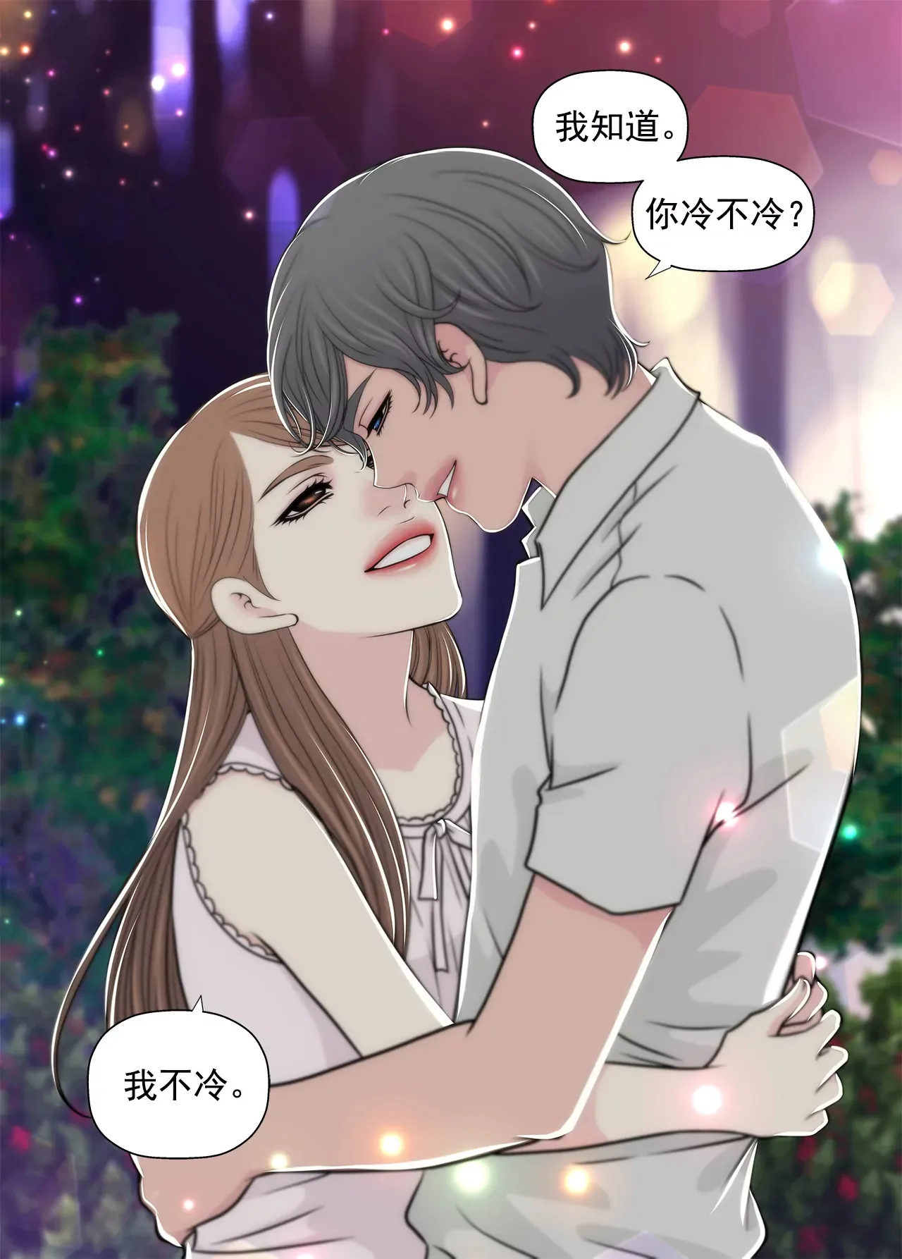 第267话 愿望 第16页