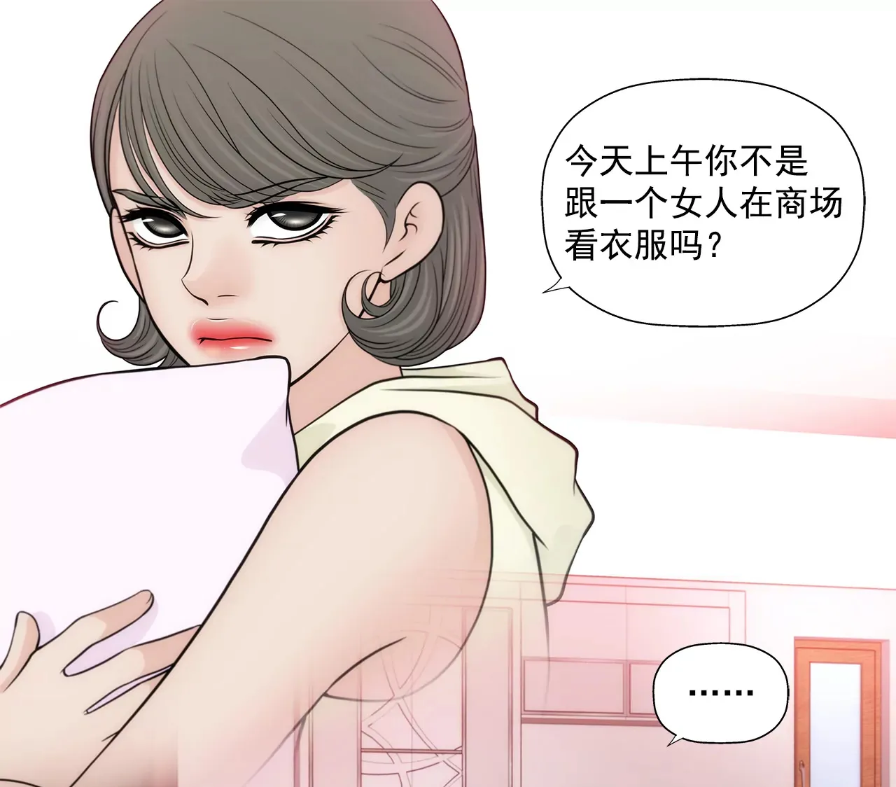 第267话 愿望 第19页