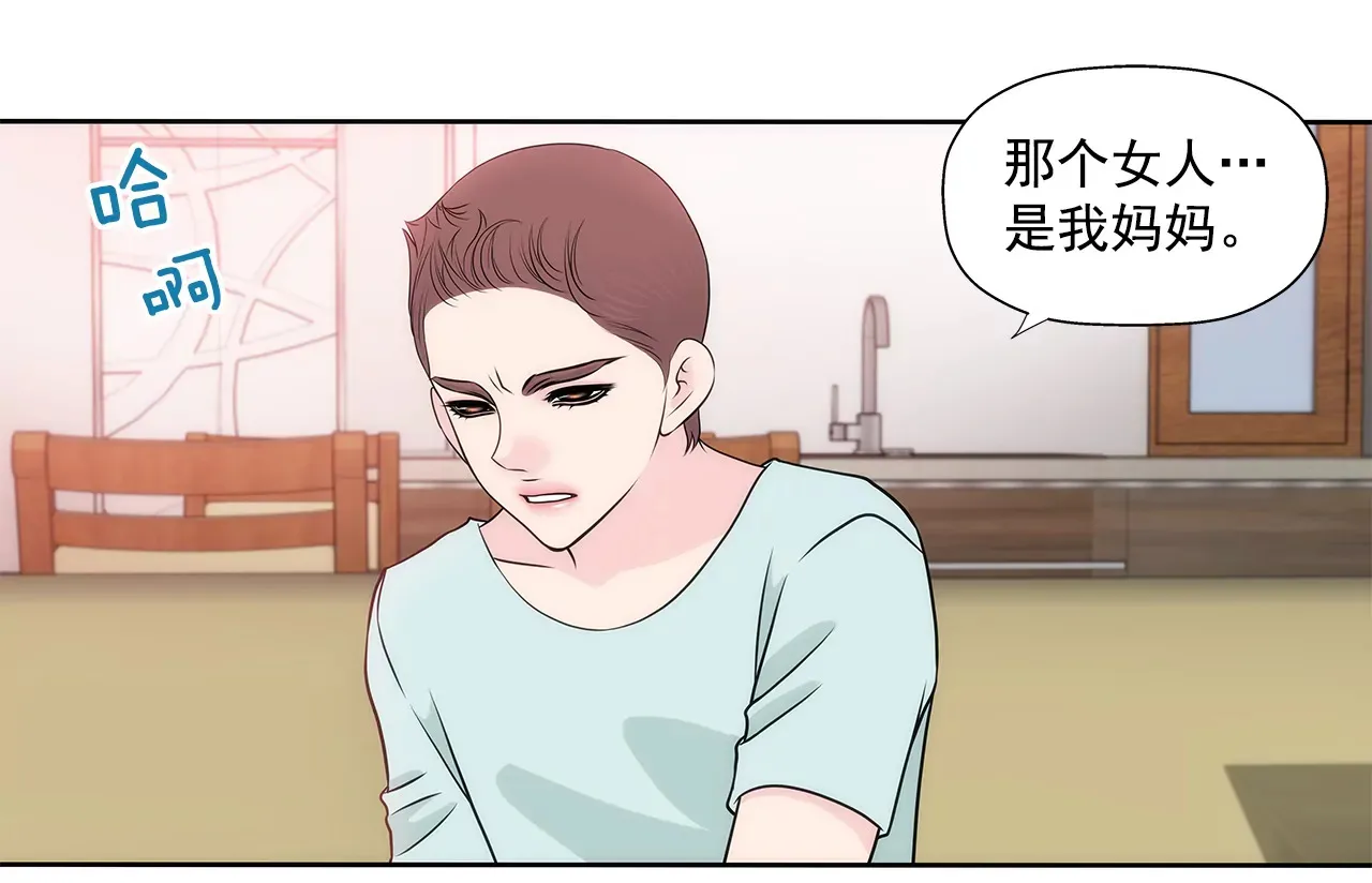 第267话 愿望 第23页