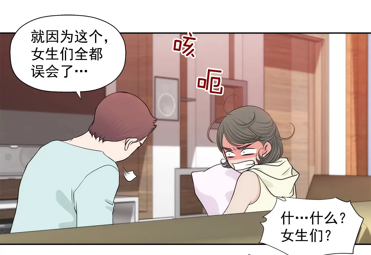 第267话 愿望 第25页