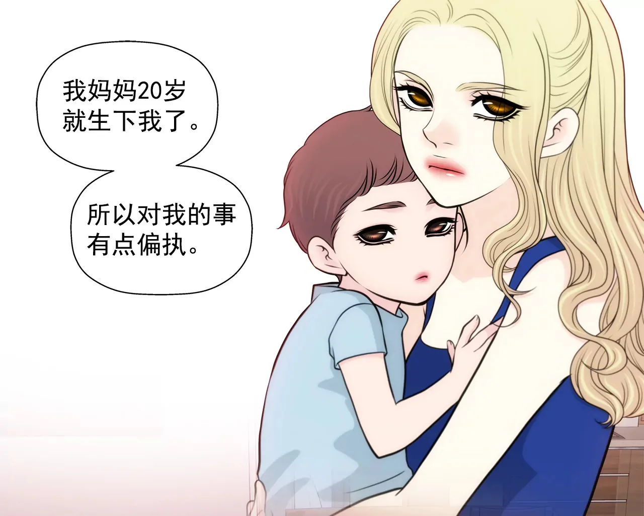 第267话 愿望 第27页