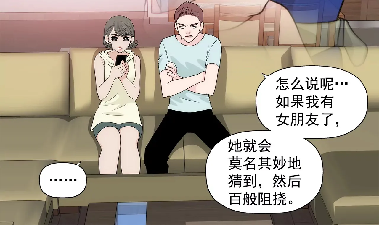 第267话 愿望 第28页