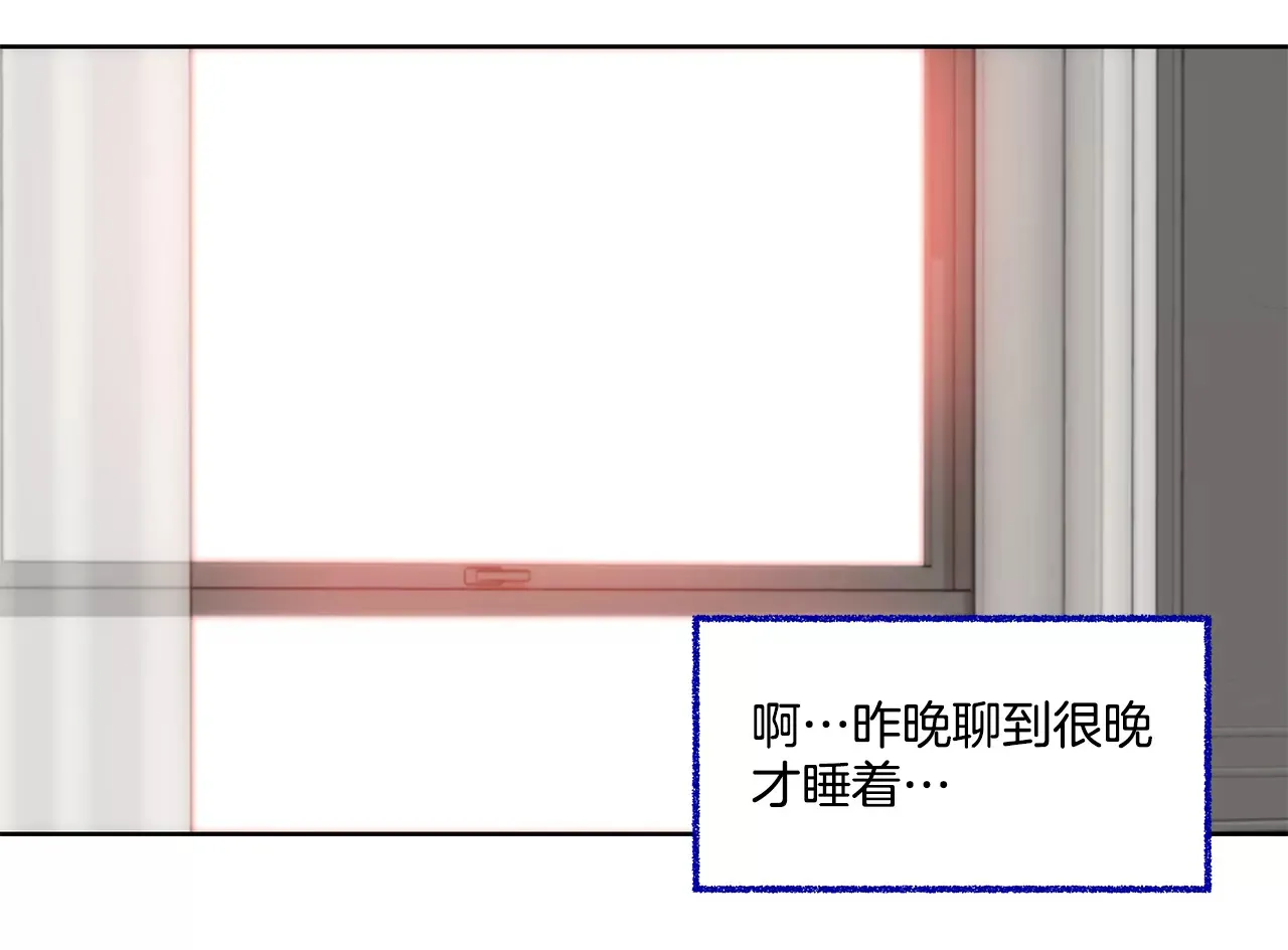 第268话 采访 第6页