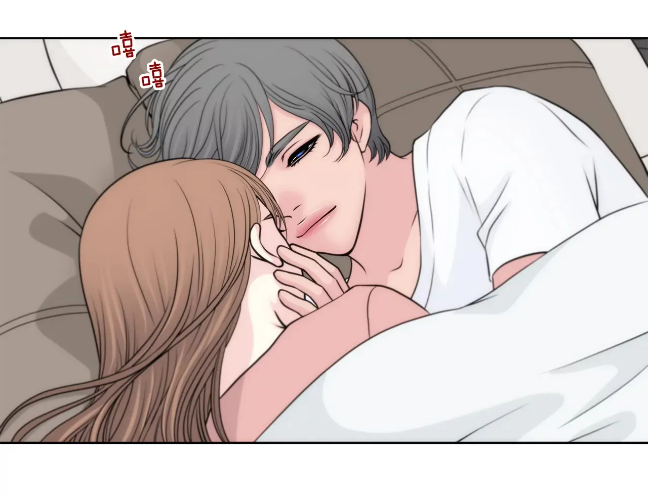 第268话 采访 第8页