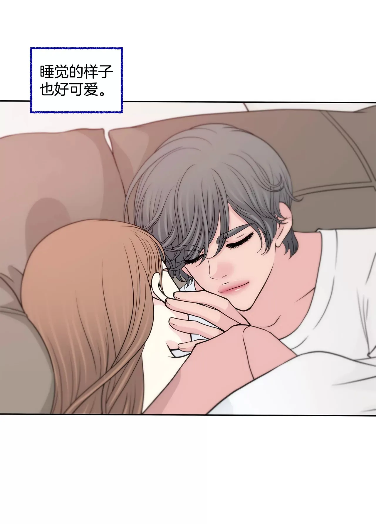 第268话 采访 第9页
