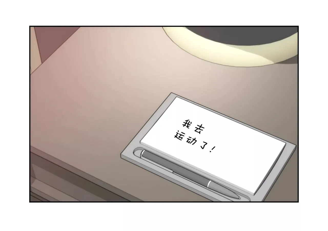 第268话 采访 第11页