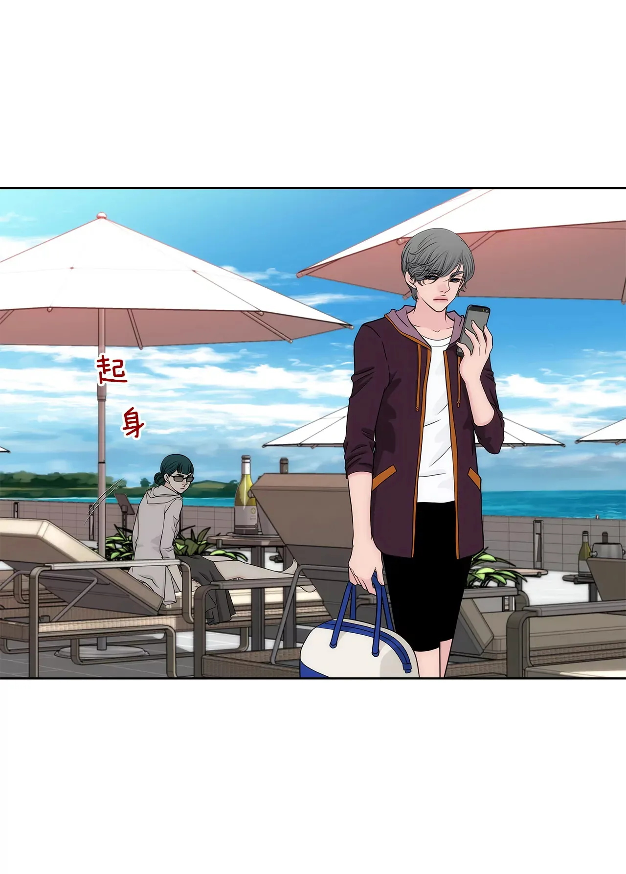 第268话 采访 第16页