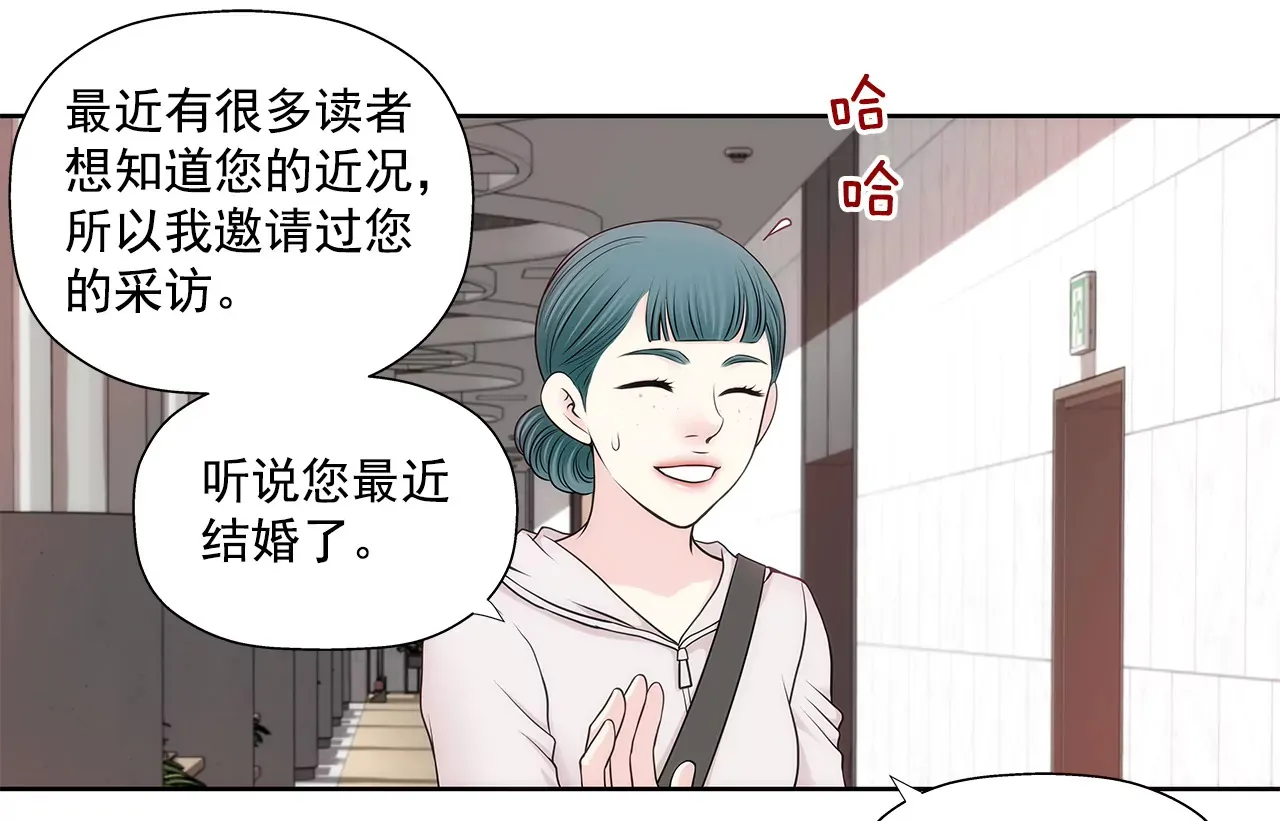 第268话 采访 第28页