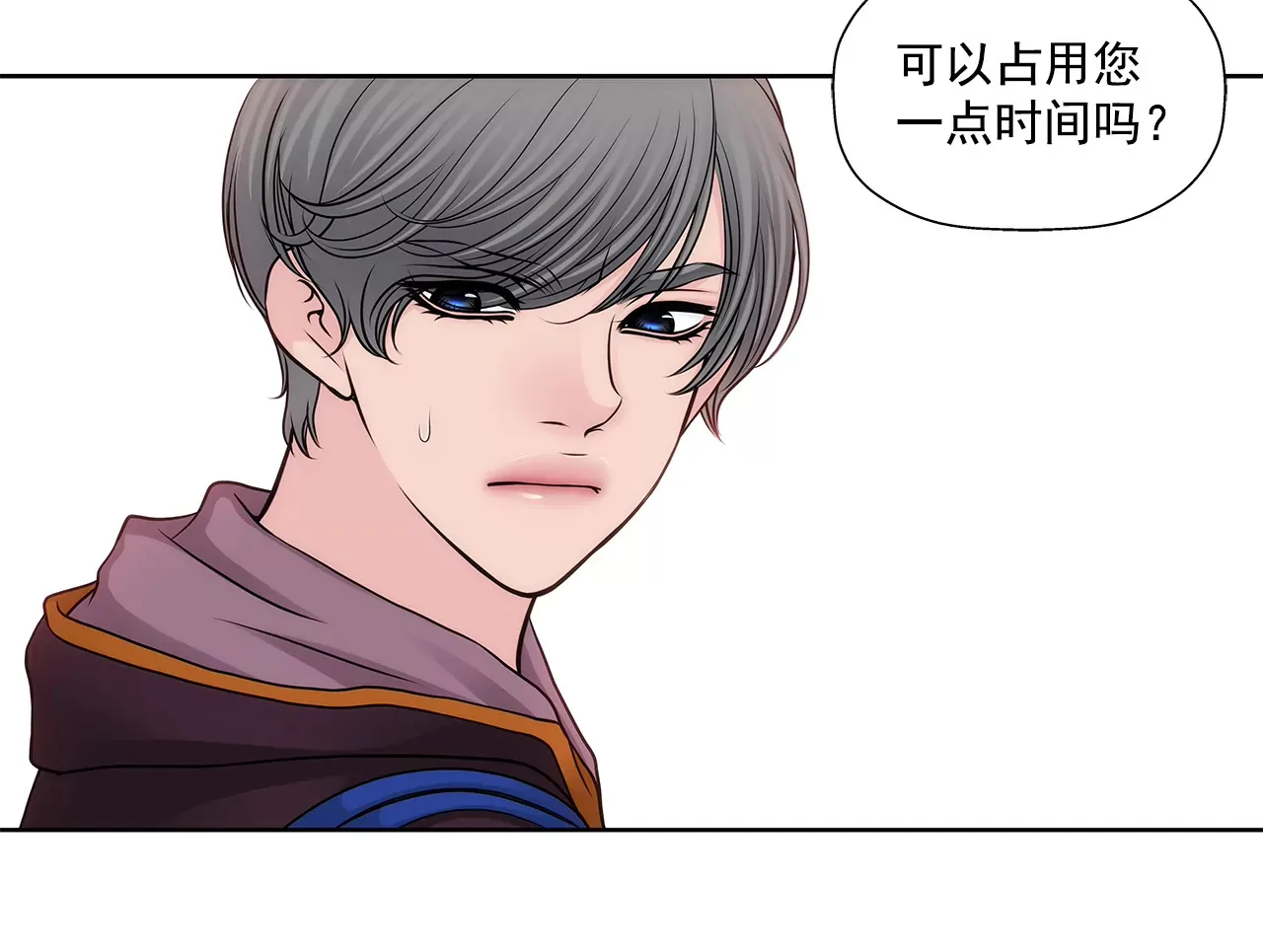 第268话 采访 第29页