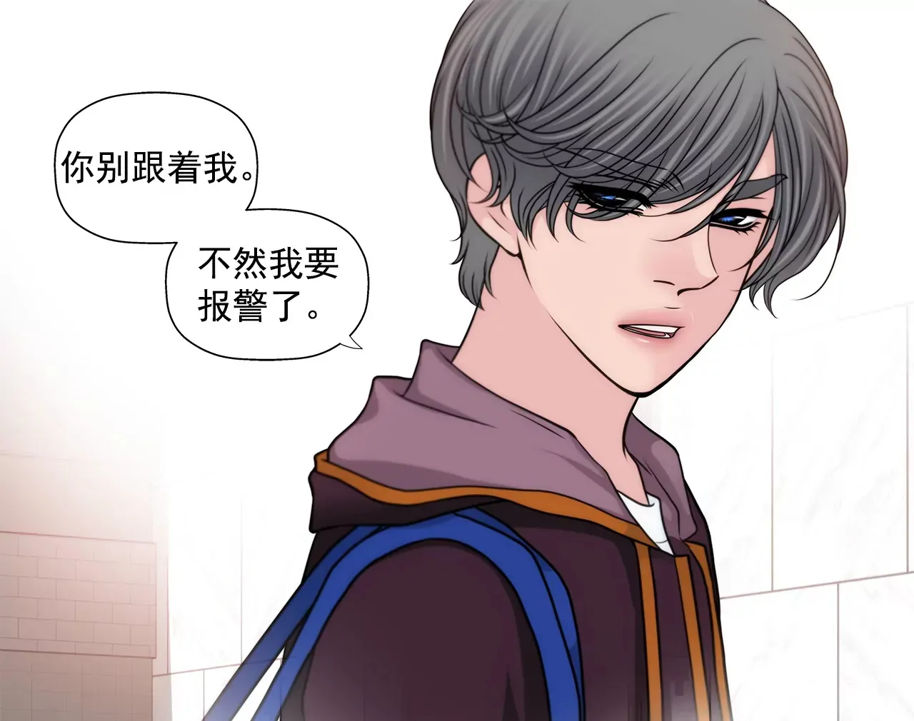 第268话 采访 第31页