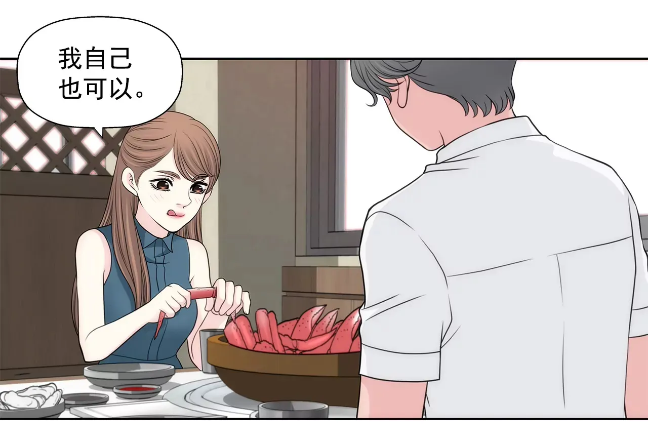 第269话 爆料 第17页