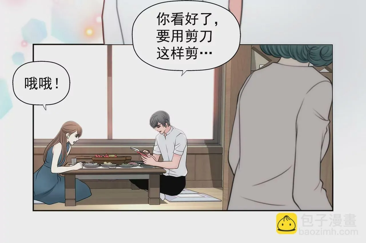 第269话 爆料 第24页
