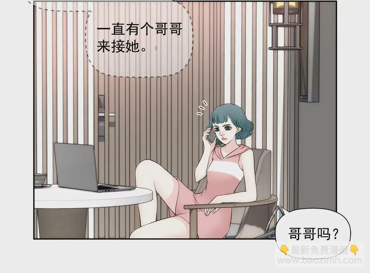 第269话 爆料 第30页