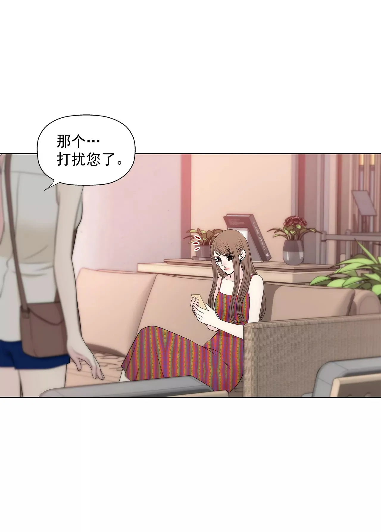 第270话 威胁 第5页
